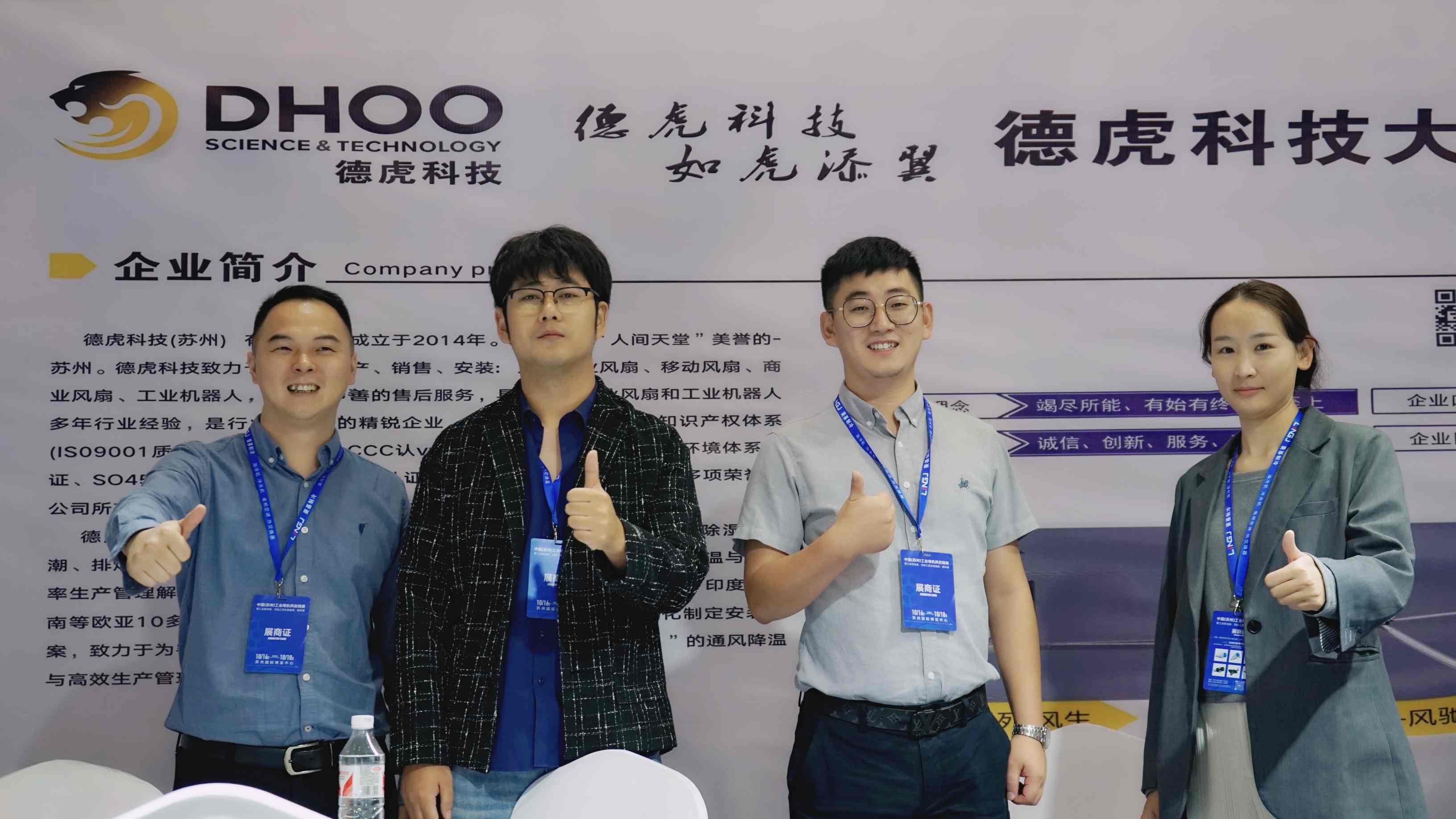 微信圖片_20241018093559_副本.jpg